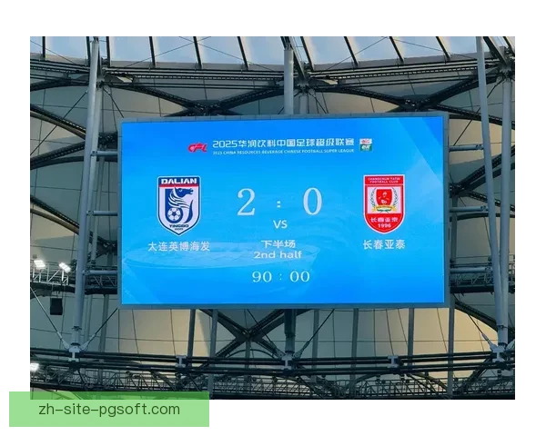 大连英博依靠梭鱼湾主场奇迹末轮绝杀实现冲超梦想
