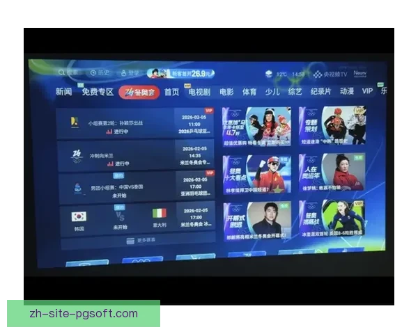 2026世界杯决赛日将推出史上最震撼的3D全息投影盛宴