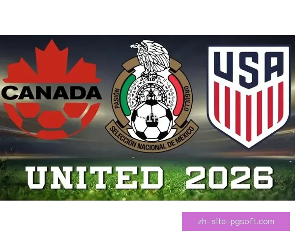 2026世界杯附加赛门票今日正式开售 亚特兰大发布公告 2026世界杯附加赛门票今日正式开售 亚特兰大发布公告