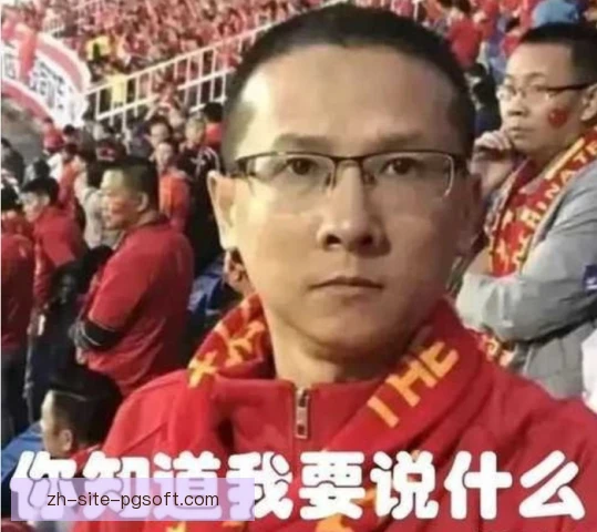 比赛数据采集球迷接受度，隐私边界左右观赛体验